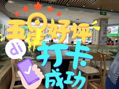 -素满香·素食自助餐(苏州·临顿路店)