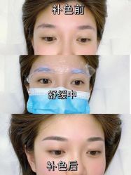 -久匠·纹眉纹绣半永久
