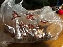 -五道口枣糕王(成府路店)