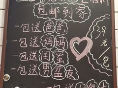 菜单-陶婆婆火锅(洪崖洞店)