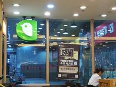大堂-德克士(文一店)