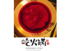 -小龙坎火锅(泉舜店)