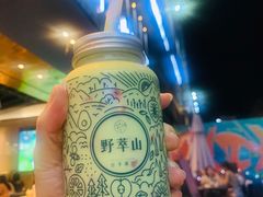 -野萃山·潮汕厚果汁(十亩地店)