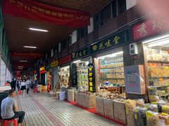 -清平中药材专业市场