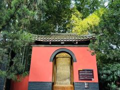 -成都武侯祠博物馆