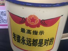 -喝丢一只鞋海鲜烧烤·海肠捞饭(文体街店)
