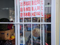 -长春市南湖公园