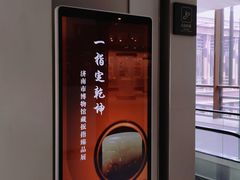 -银雀山汉墓竹简博物馆