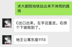 -TSO 慕尚·微潮派