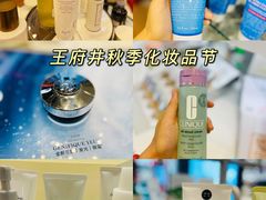 -王府井百货(总府店)