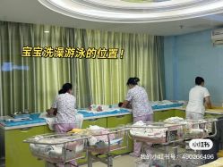 -武汉百佳妇产医院