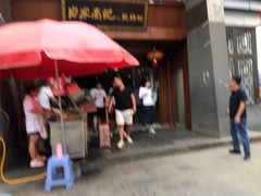 门面-白家高记肥肠粉(总店)