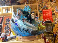 -匠糊·日本料理(美岸广场店)