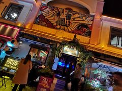 -贰麻酒馆(1912店)