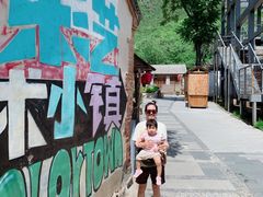 -百里峡七彩艺术小镇