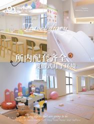 -侒悦缦月子中心·疗愈园区(龙岗店)