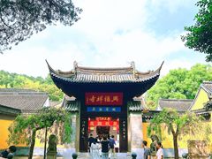 -虞山风景区