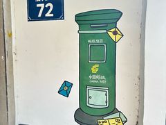 -伯先公园