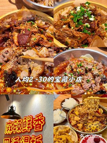 人均20+的宝藏冒菜店！牛肉烤鸭香到犯规