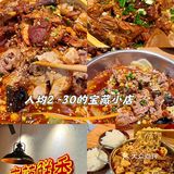 🔥人均20+的宝藏冒菜店！牛肉烤鸭香到犯规