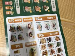 -袁记云饺(南门口店)