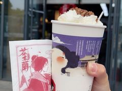 -茶颜悦色(高铁南站店)