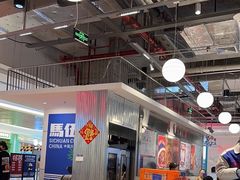 -馬伍旺川菜(金象城店)