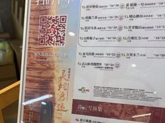 -霸王茶姬(建邺万达广场店)