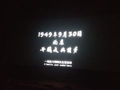 -奥斯卡新都汇影城(终级银幕)