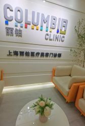 -SKINIST丽铂医疗美容