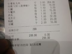 -倒拐香耗儿鱼(西体店)
