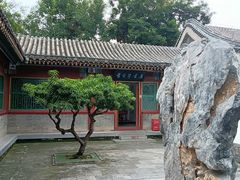 -荣国府