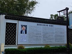 -丝绸小镇荻港古村