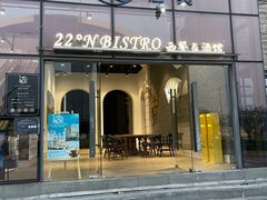 -22ºN BISTRO西餐&酒馆