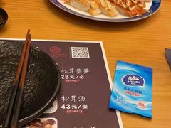 -元通寿司(大朗店)