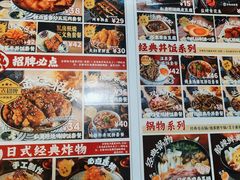 -京和风.日式家庭料理(京和风食堂大仓店)