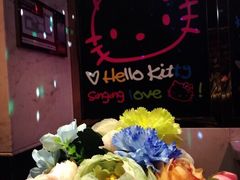 -好乐迪KTV(金钻店)