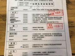 菜单-夹夹大·蟹蟹大排档(财富又一城店)