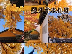 -西园寺