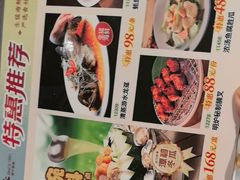 -稻香海鲜饭店(第一国际店)