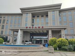 -天津津利华酒店