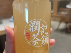 竹蔗茅根水-润记·广东餐馆(苏州中心店)