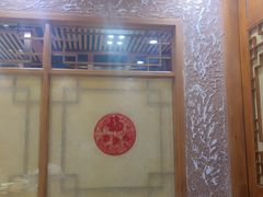 -凰吉园