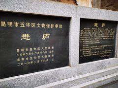 -一颗印(懋庐店)