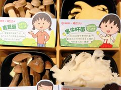-海底捞火锅(丰尚国际广场店)
