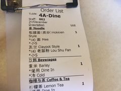 账单-金莲记(茨厂街店)