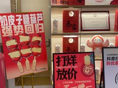 -三元梅园(团结湖店)