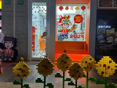 -PIXEL BOY炸鸡店(上海首店)