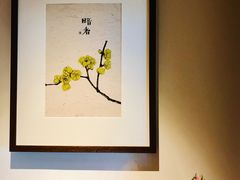 -梅间堂茶馆(绿地缤纷城店)