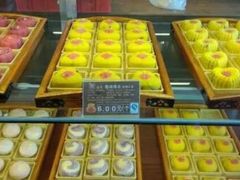 -百饼园(南后街店)